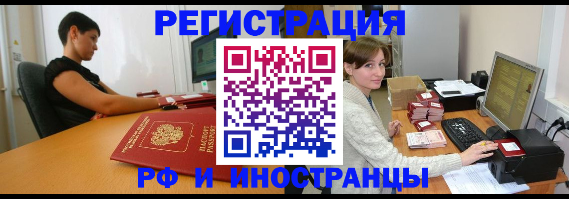 регистрация для дет. сада в Вязниках