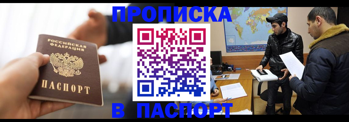 найти адрес прописки в Вязниках